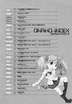 Page 4 of Onaho-Now Happonme