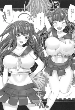 Page 2 of Bunny Cheer Shikinyan!!