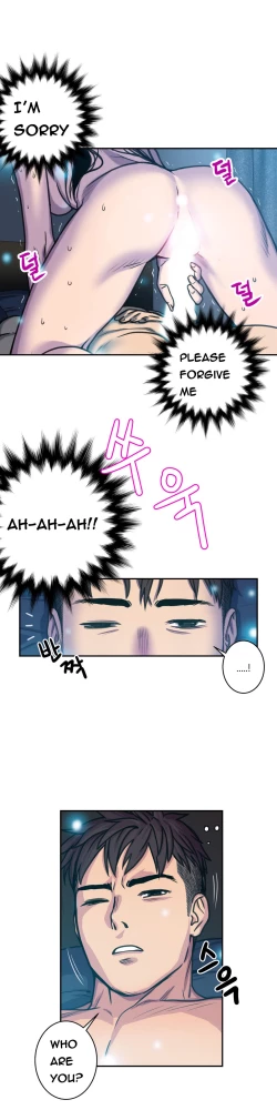 Page 49 of Ghost Love Ch.1-3