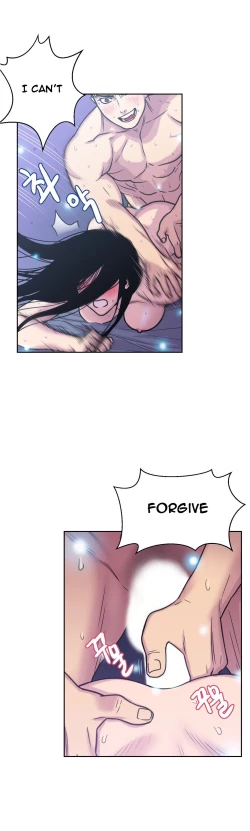 Page 61 of Ghost Love Ch.1-3