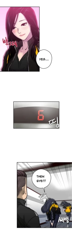 Page 83 of Ghost Love Ch.1-3