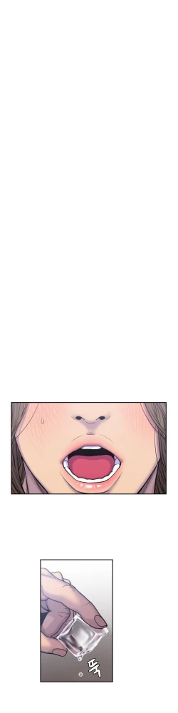 Page 87 of Ghost Love Ch.1-3