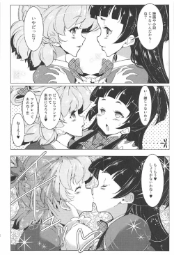 Page 11 of Yuri Mahou wa Himitsu no Kaori 3