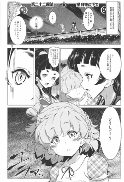 Page 19 of Yuri Mahou wa Himitsu no Kaori 3