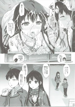 Page 20 of Yukinon Again.