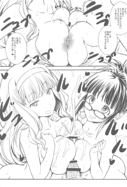 Page 16 of Idol Bikini Sand