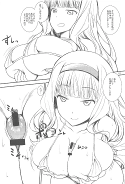 Page 6 of Idol Bikini Sand