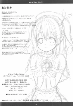 Page 17 of WakuWeek!