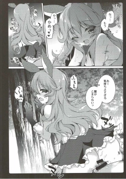 Page 10 of Onegai Ferry-chan