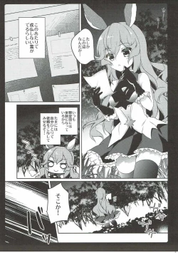 Page 3 of Onegai Ferry-chan
