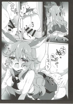 Page 9 of Onegai Ferry-chan