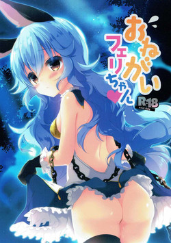 Download Onegai Ferry-chan