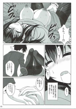 Page 12 of Anata to Watashi no Monogatari