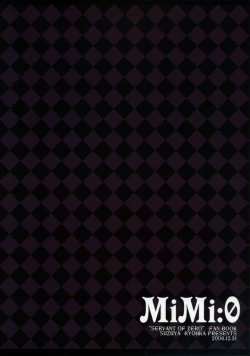 Page 22 of MiMi:0