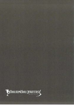 Page 12 of MOHUNMOHU FANTASY 4th