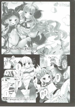 Page 16 of MOHUNMOHU FANTASY 4th