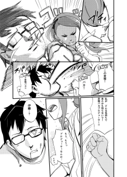 Page 10 of ODEKO BLUE BIRD