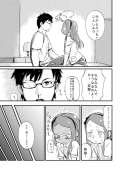 Page 12 of ODEKO BLUE BIRD