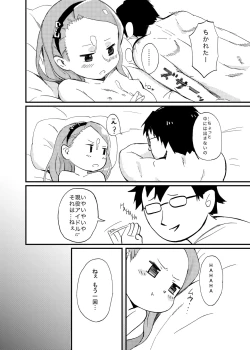 Page 19 of ODEKO BLUE BIRD