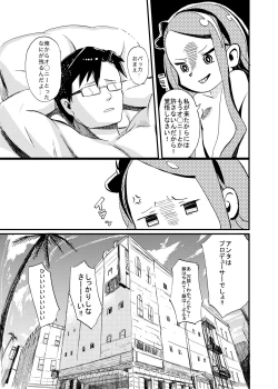 Page 24 of ODEKO BLUE BIRD