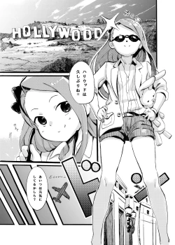 Page 2 of ODEKO BLUE BIRD