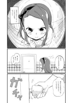 Page 4 of ODEKO BLUE BIRD