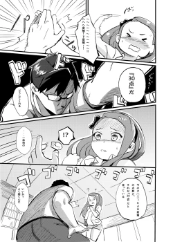 Page 6 of ODEKO BLUE BIRD