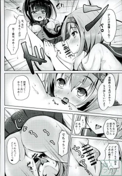 Page 5 of Hatsuzuki-chan no Uijin wa Omorashi Moyou!