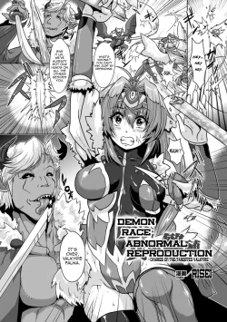 Page 1 of Demon Race Abnormal Reproduction
