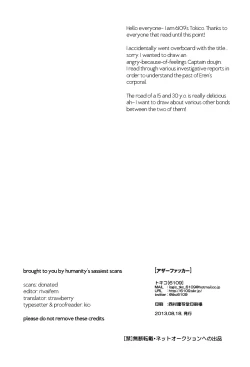 Page 20 of Other Fucker