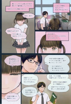 Page 11 of Little Girl 14