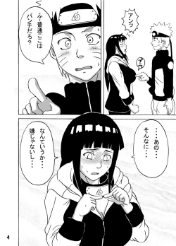 Page 5 of Hinata Ganbaru!