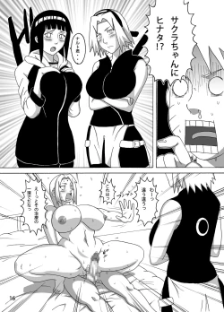 Page 17 of Konoha no Sei Shorigakari