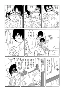 Page 13 of Tangan-chan Hirotte Kau Manga