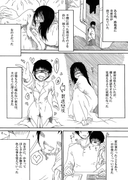 Page 2 of Tangan-chan Hirotte Kau Manga