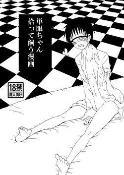 Download Tangan-chan Hirotte Kau Manga