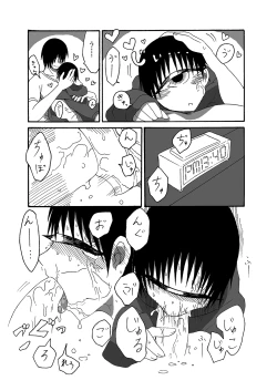 Page 15 of Tangan-chan Hirotte Kau Manga 2