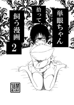 Download Tangan-chan Hirotte Kau Manga 2