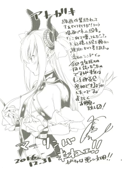 Page 28 of GACHArity