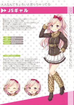 Page 3 of Himitsu no Hanazono 3