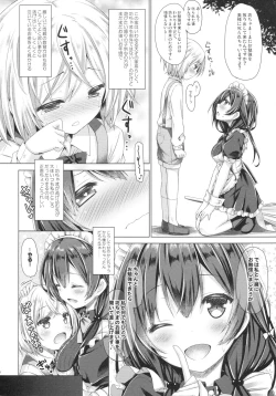Page 5 of Kono Maid-san wa Otokonoko o Dame ni Shimasu.
