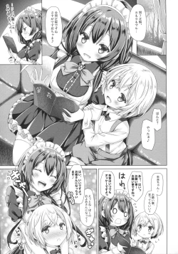 Page 6 of Kono Maid-san wa Otokonoko o Dame ni Shimasu.
