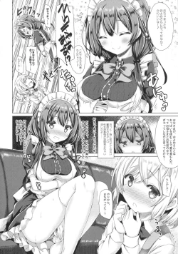 Page 7 of Kono Maid-san wa Otokonoko o Dame ni Shimasu.