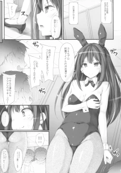 Page 4 of Ps SHIBURIN