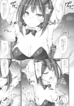 Page 8 of Ps SHIBURIN