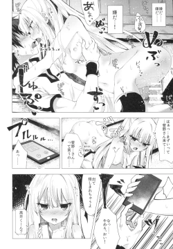 Page 19 of Tsumetai Binetsu