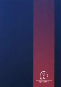 Page 30 of Tsumetai Binetsu