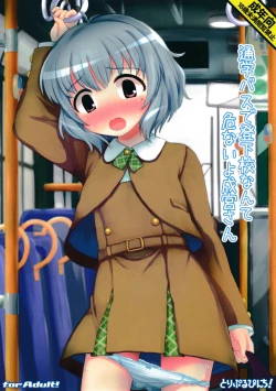 Page 1 of Tsuugaku Basu de Tougekou nante Abunaiyo Narumiya-san