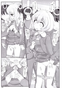 Page 9 of Tsuugaku Basu de Tougekou nante Abunaiyo Narumiya-san