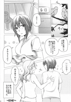 Page 25 of Go Go Ahead!